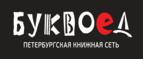 Скидка 5% для зарегистрированных пользователей при заказе от 500 рублей! - Петергоф